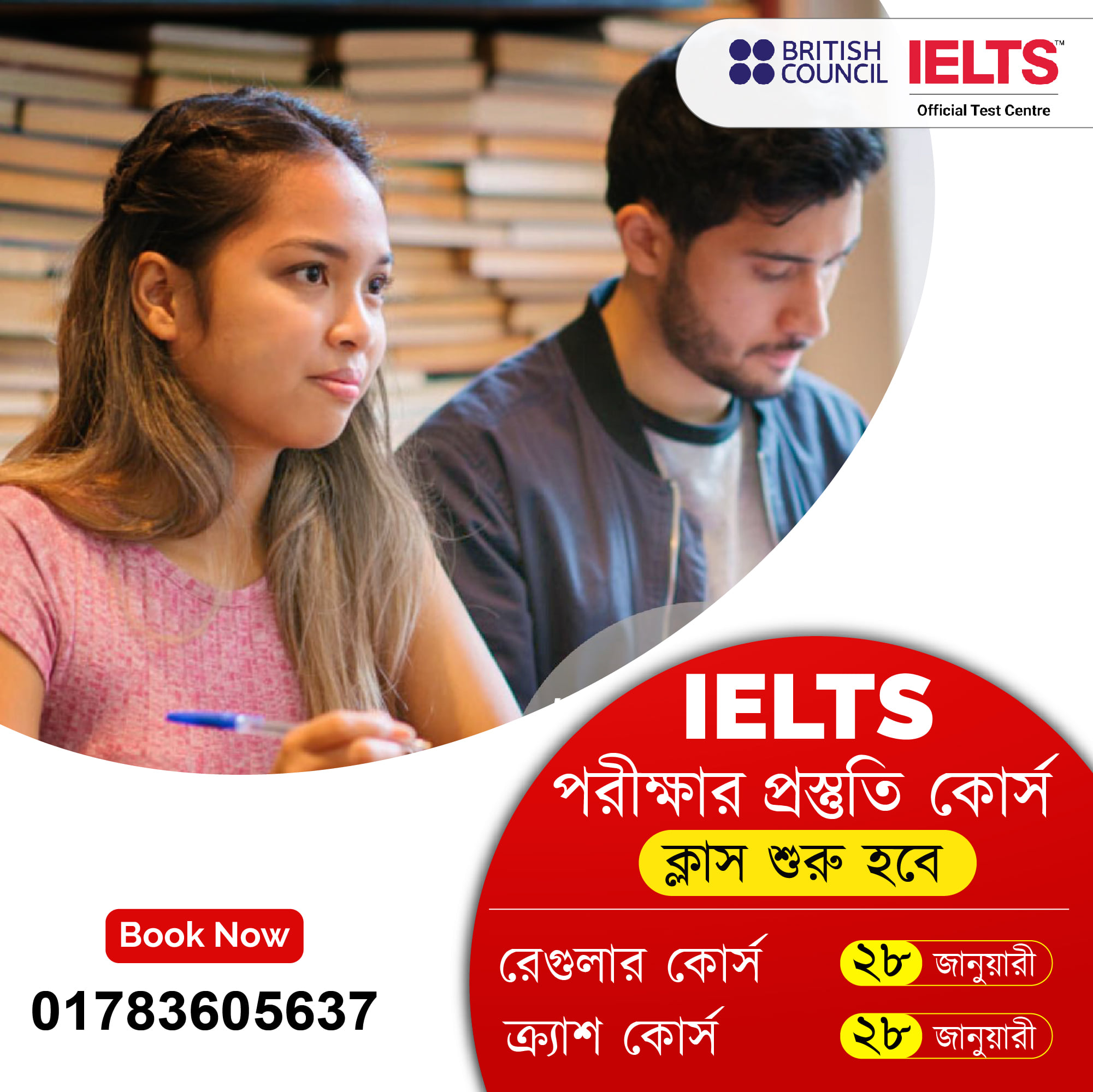 IELTS Preparation Courses @ FutureEd, IELTS Exam & Preparation Centre in Bangladesh!