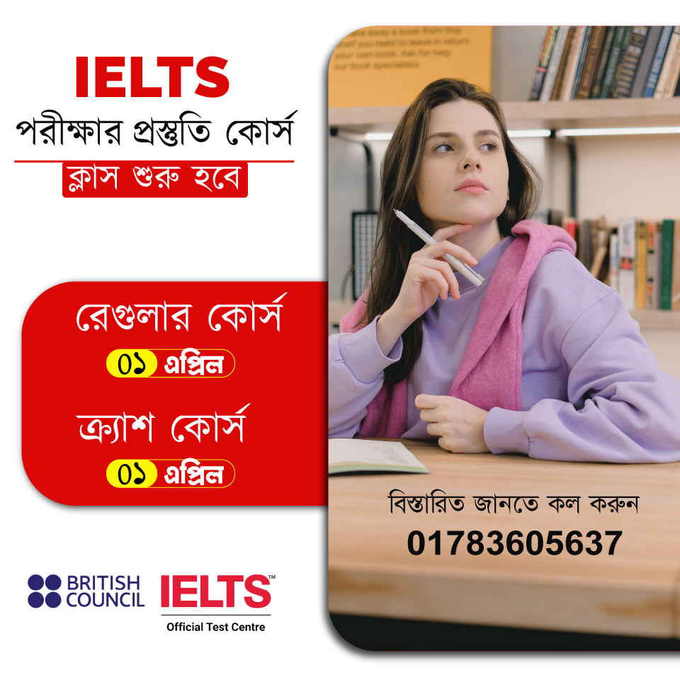 IELTS Preparation Courses @ FutureEd, IELTS Exam & Preparation Centre in Bangladesh!