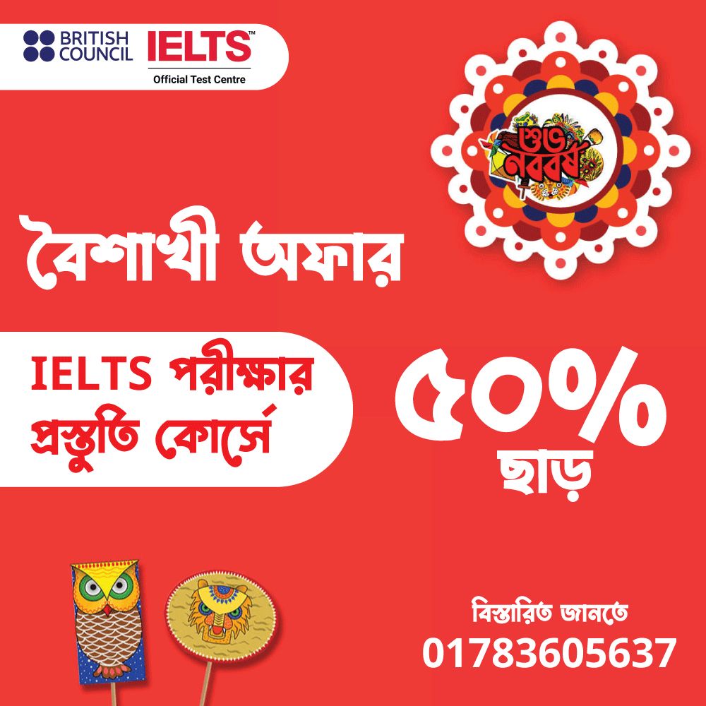 Boishakhi offer!! on IELTS preparation courses @ FutureEd, Banani!