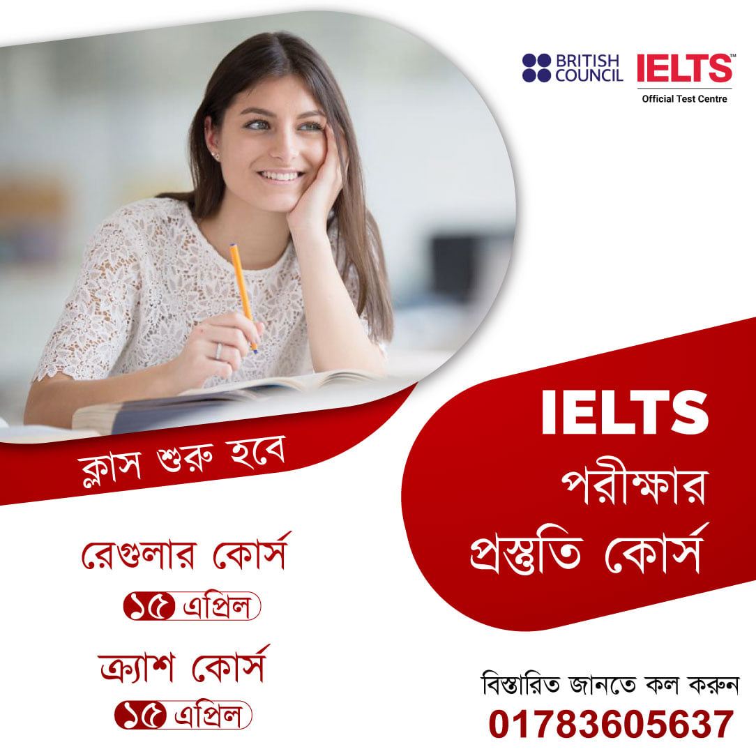 IELTS Preparation Courses @ FutureEd, IELTS Exam & Preparation Centre in Bangladesh!