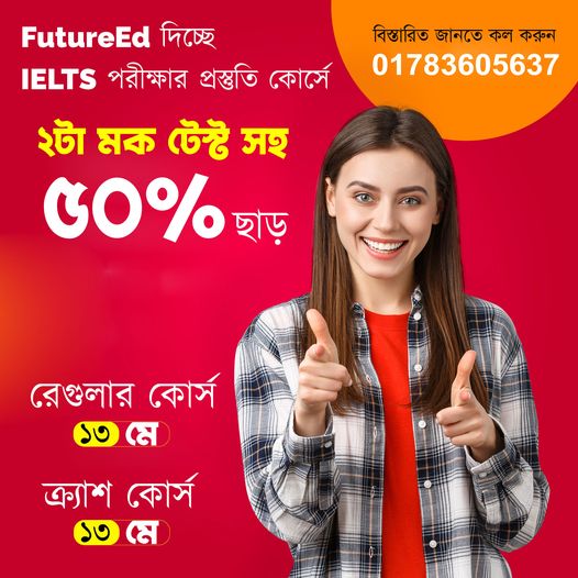 IELTS Preparation Courses @ FutureEd, IELTS Exam & Preparation Centre in Bangladesh!