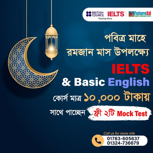 IELTS Ramadan Offer