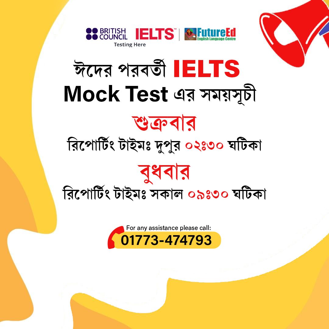 IELTS Mock Test Schedule After Eid-ul-Fitar