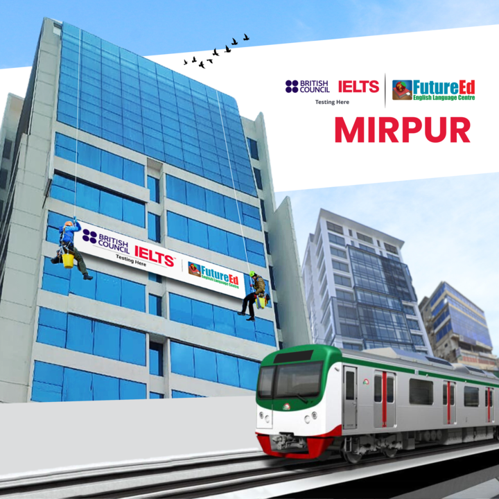 IELTS Mirpur Office